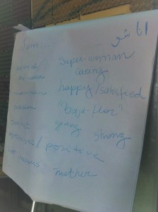 Cartaz do projeto "Women empowerement project", da Queen Rania Child and Family Center (2014). Foto: Leticia Born.